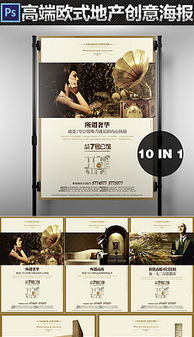 10款精选平面广告设计图片素材与10款高效设计模板下载，助力软件开发产品推广