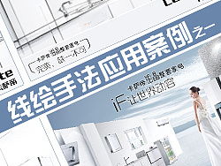 产品工业设计线稿图在软件开发广告中的应用与价值