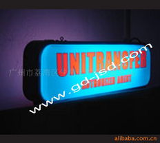 广州市荔湾区佳是达有机玻璃制品厂公司网站广告设计